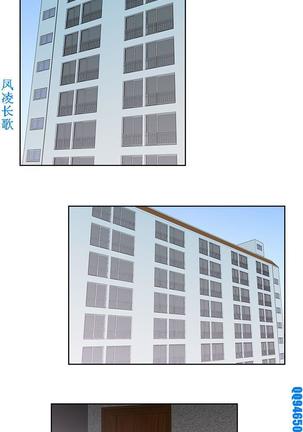 他的那裏1-36完结【中文】韩国 Page #596