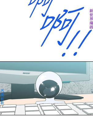 他的那裏1-36完结【中文】韩国 Page #890