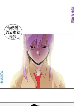 他的那裏1-36完结【中文】韩国 Page #727