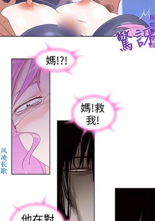 他的那裏1-36完结【中文】韩国 Page #603