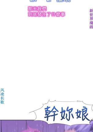 他的那裏1-36完结【中文】韩国 Page #678