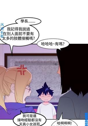 他的那裏1-36完结【中文】韩国 Page #408