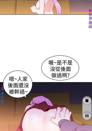 他的那裏1-36完结【中文】韩国 Page #691