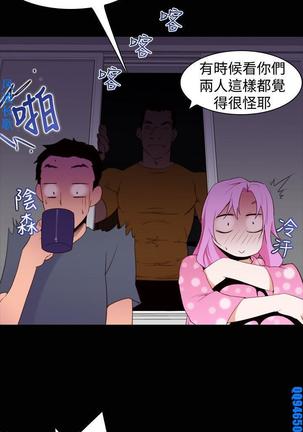他的那裏1-36完结【中文】韩国 Page #538