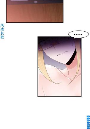 他的那裏1-36完结【中文】韩国 Page #467