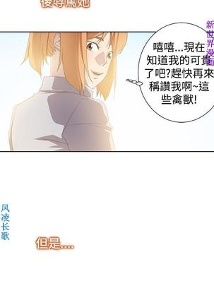 他的那裏1-36完结【中文】韩国 Page #845