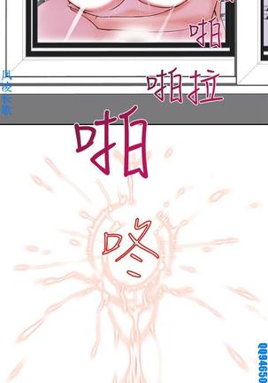 他的那裏1-36完结【中文】韩国 Page #187