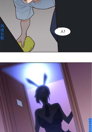 他的那裏1-36完结【中文】韩国 Page #107