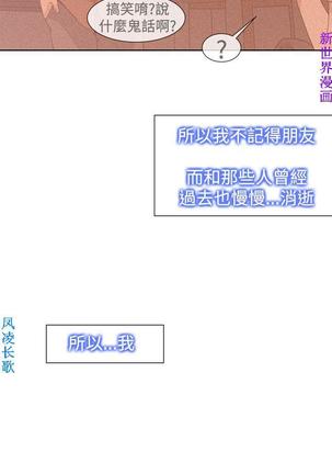 他的那裏1-36完结【中文】韩国 Page #731