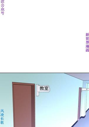 他的那裏1-36完结【中文】韩国 Page #70