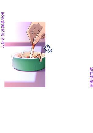 他的那裏1-36完结【中文】韩国 Page #14