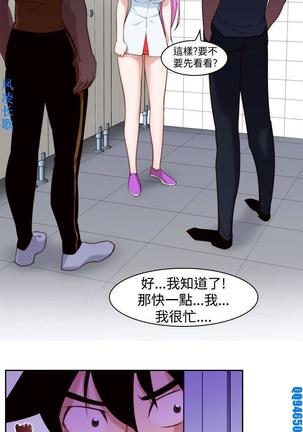 他的那裏1-36完结【中文】韩国 Page #332