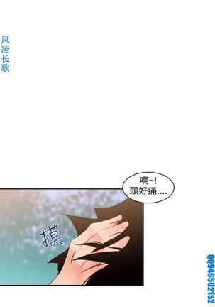 他的那裏1-36完结【中文】韩国 - Page 224