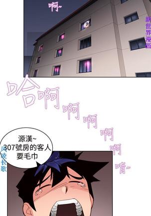 他的那裏1-36完结【中文】韩国 Page #97