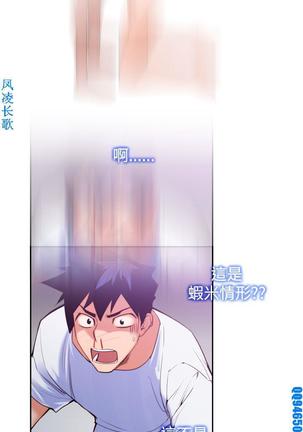 他的那裏1-36完结【中文】韩国 Page #271