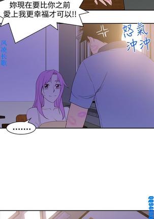 他的那裏1-36完结【中文】韩国 Page #507
