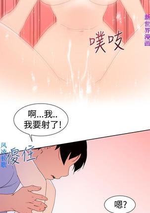 他的那裏1-36完结【中文】韩国 Page #907