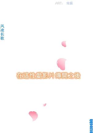 他的那裏1-36完结【中文】韩国 Page #902