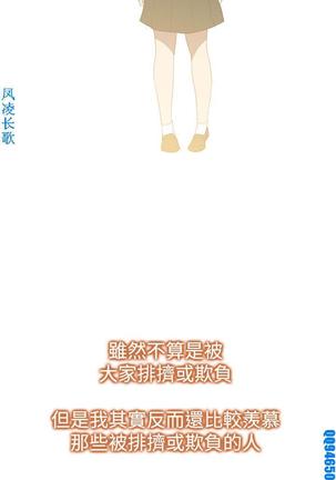 他的那裏1-36完结【中文】韩国 Page #834