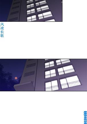他的那裏1-36完结【中文】韩国 Page #829