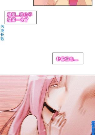 他的那裏1-36完结【中文】韩国 Page #753