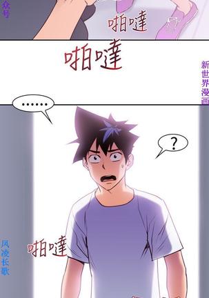 他的那裏1-36完结【中文】韩国 Page #381