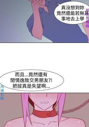 他的那裏1-36完结【中文】韩国 Page #915