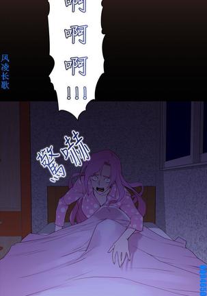 他的那裏1-36完结【中文】韩国 Page #530