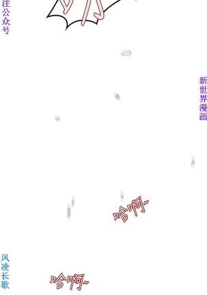 他的那裏1-36完结【中文】韩国 Page #59