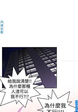 他的那裏1-36完结【中文】韩国 Page #702