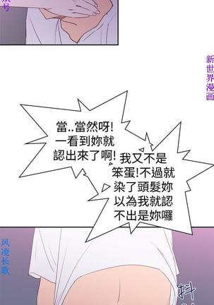他的那裏1-36完结【中文】韩国 Page #498