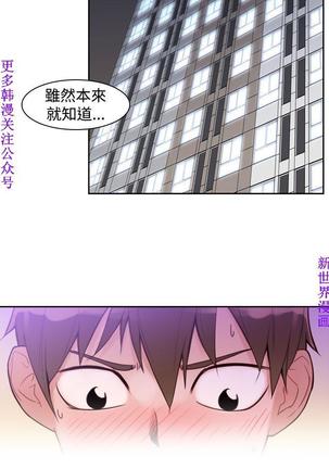 他的那裏1-36完结【中文】韩国 Page #229