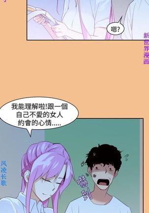 他的那裏1-36完结【中文】韩国 Page #354