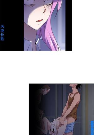 他的那裏1-36完结【中文】韩国 Page #592
