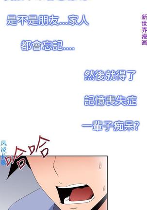 他的那裏1-36完结【中文】韩国 Page #779