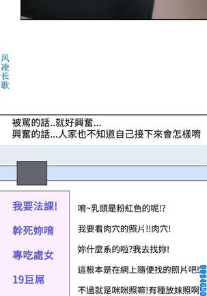 他的那裏1-36完结【中文】韩国 Page #854
