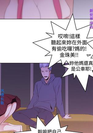 他的那裏1-36完结【中文】韩国 Page #651