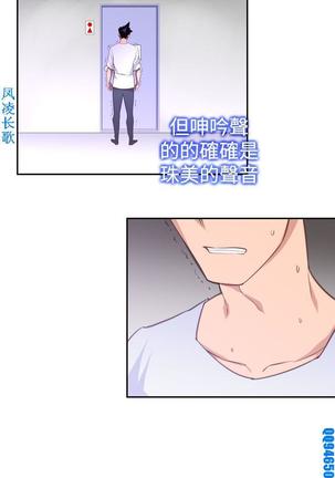 他的那裏1-36完结【中文】韩国 Page #376