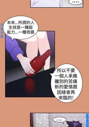他的那裏1-36完结【中文】韩国 Page #432