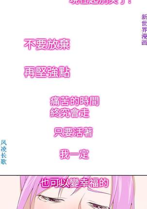 他的那裏1-36完结【中文】韩国 Page #613