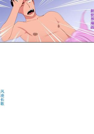 他的那裏1-36完结【中文】韩国 Page #760