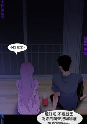他的那裏1-36完结【中文】韩国 Page #533