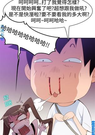 他的那裏1-36完结【中文】韩国 Page #163