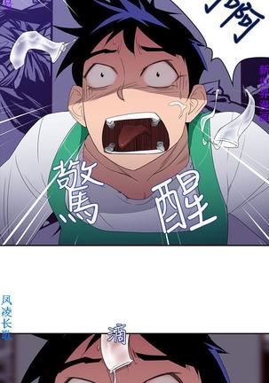 他的那裏1-36完结【中文】韩国 Page #31