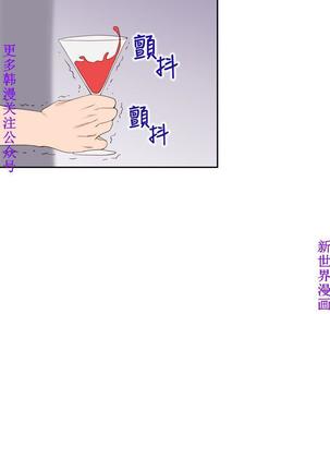 他的那裏1-36完结【中文】韩国 Page #492