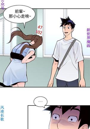 他的那裏1-36完结【中文】韩国 Page #47