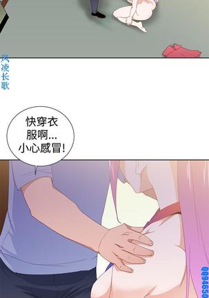 他的那裏1-36完结【中文】韩国 Page #809