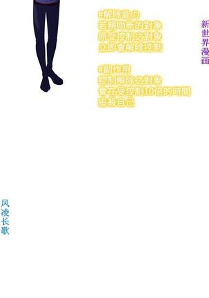 他的那裏1-36完结【中文】韩国 Page #699