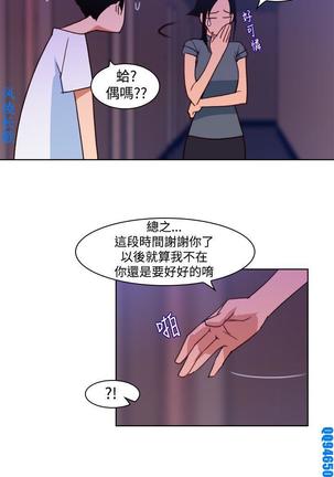 他的那裏1-36完结【中文】韩国 Page #261