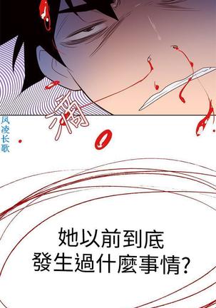 他的那裏1-36完结【中文】韩国 Page #80